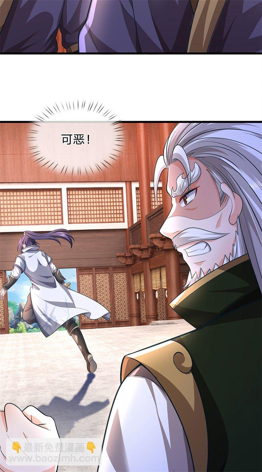 第120话 天恒留不住我