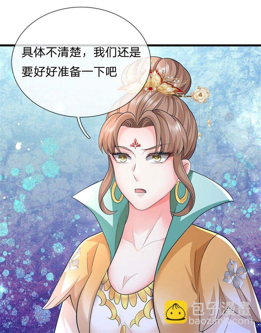 第120话 天恒留不住我