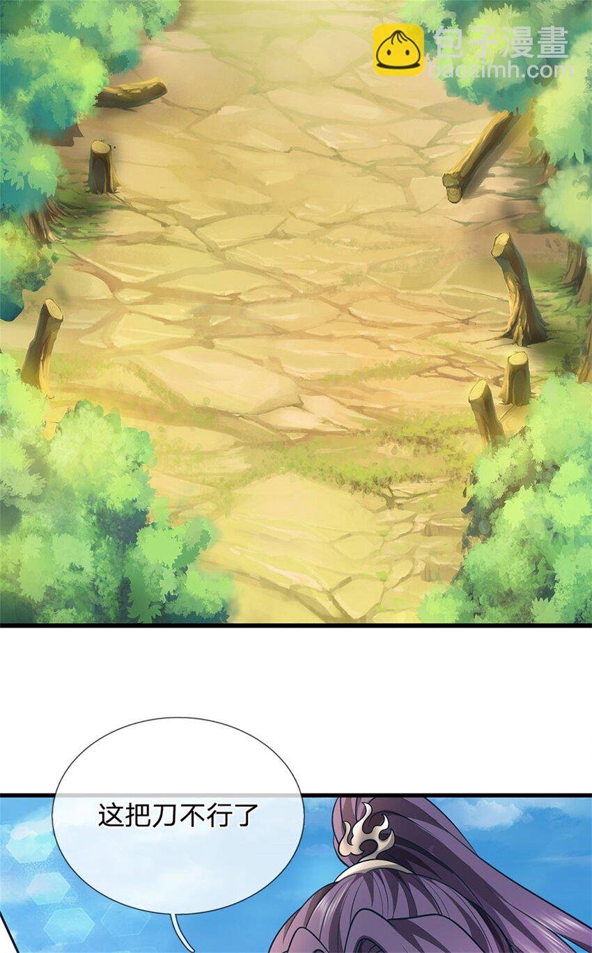 第120话 天恒留不住我