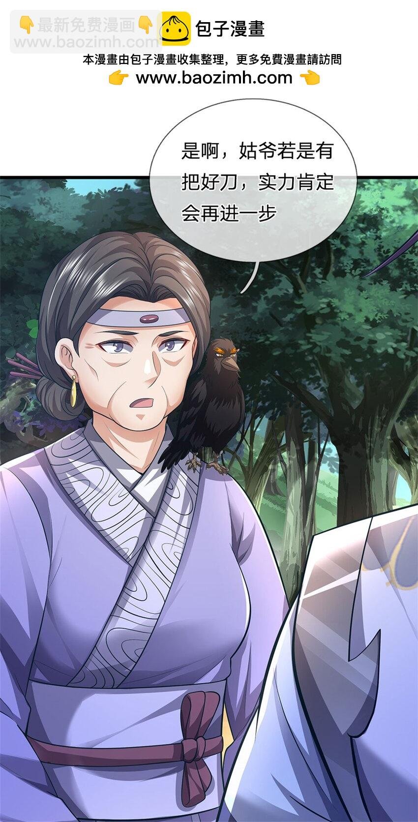第120话 天恒留不住我