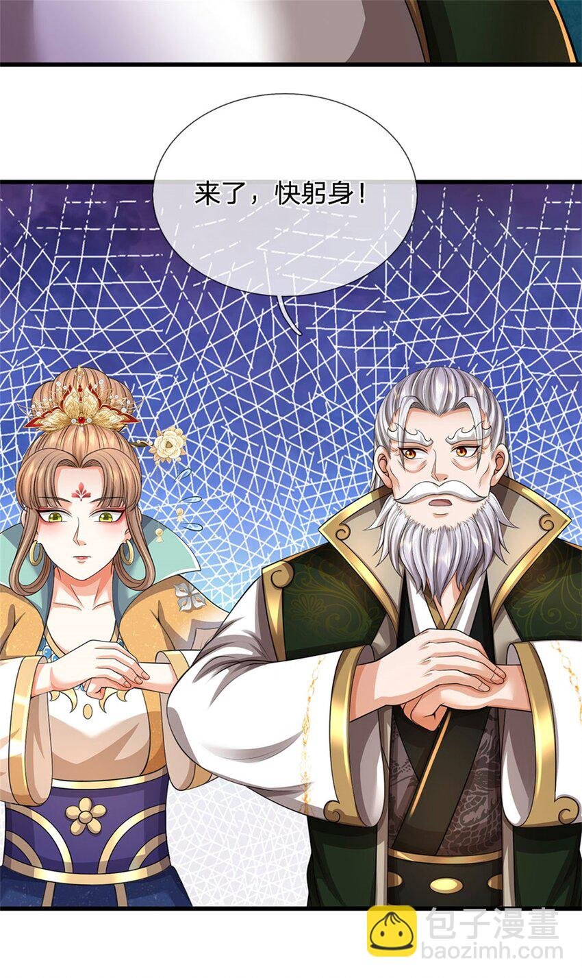 第122话 此次秘密前来