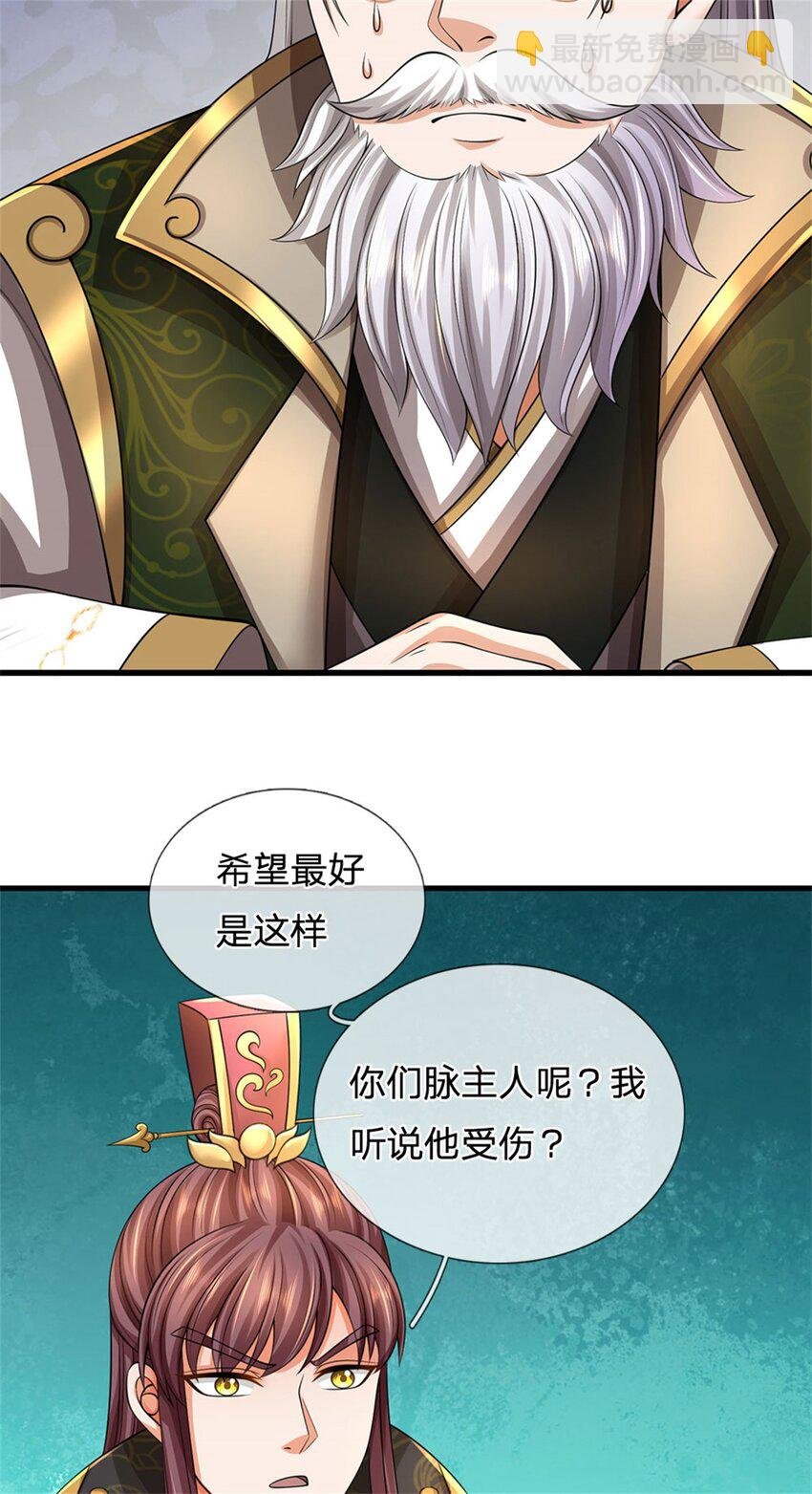 第122话 此次秘密前来