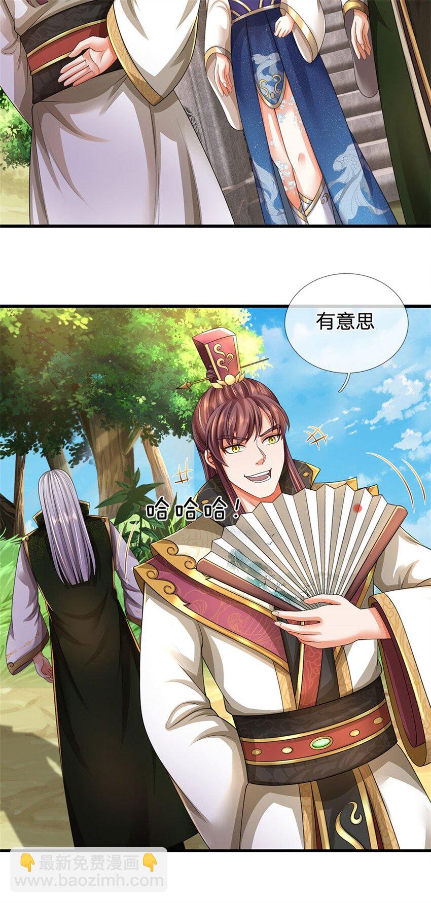 第122话 此次秘密前来