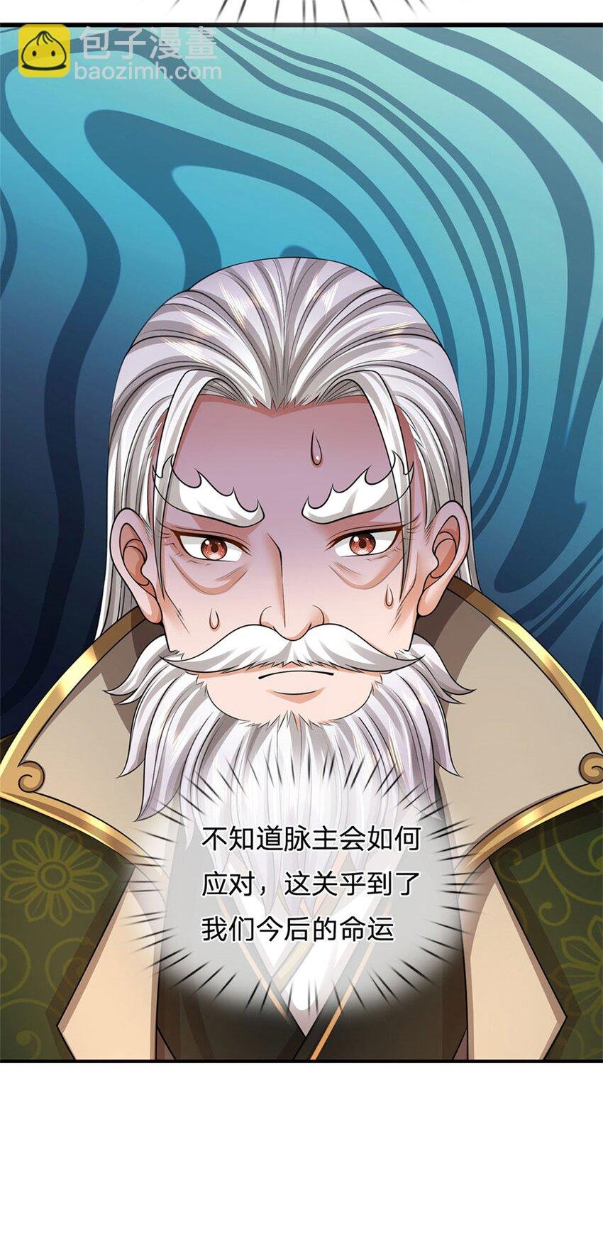 第122话 此次秘密前来