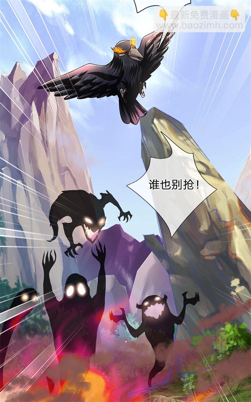 第122话 此次秘密前来