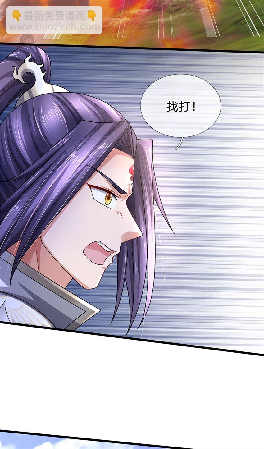 第122话 此次秘密前来