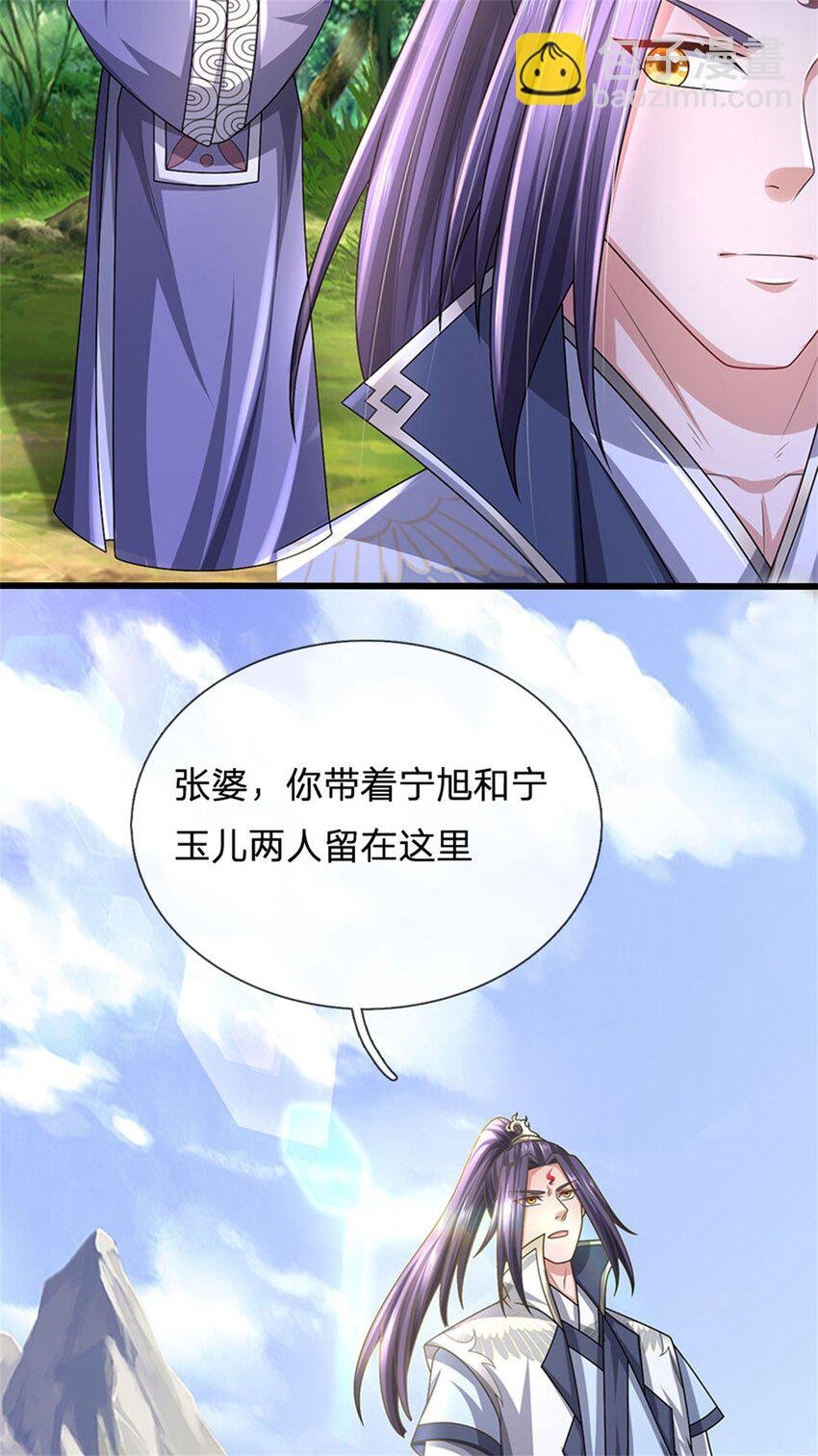 第122话 此次秘密前来