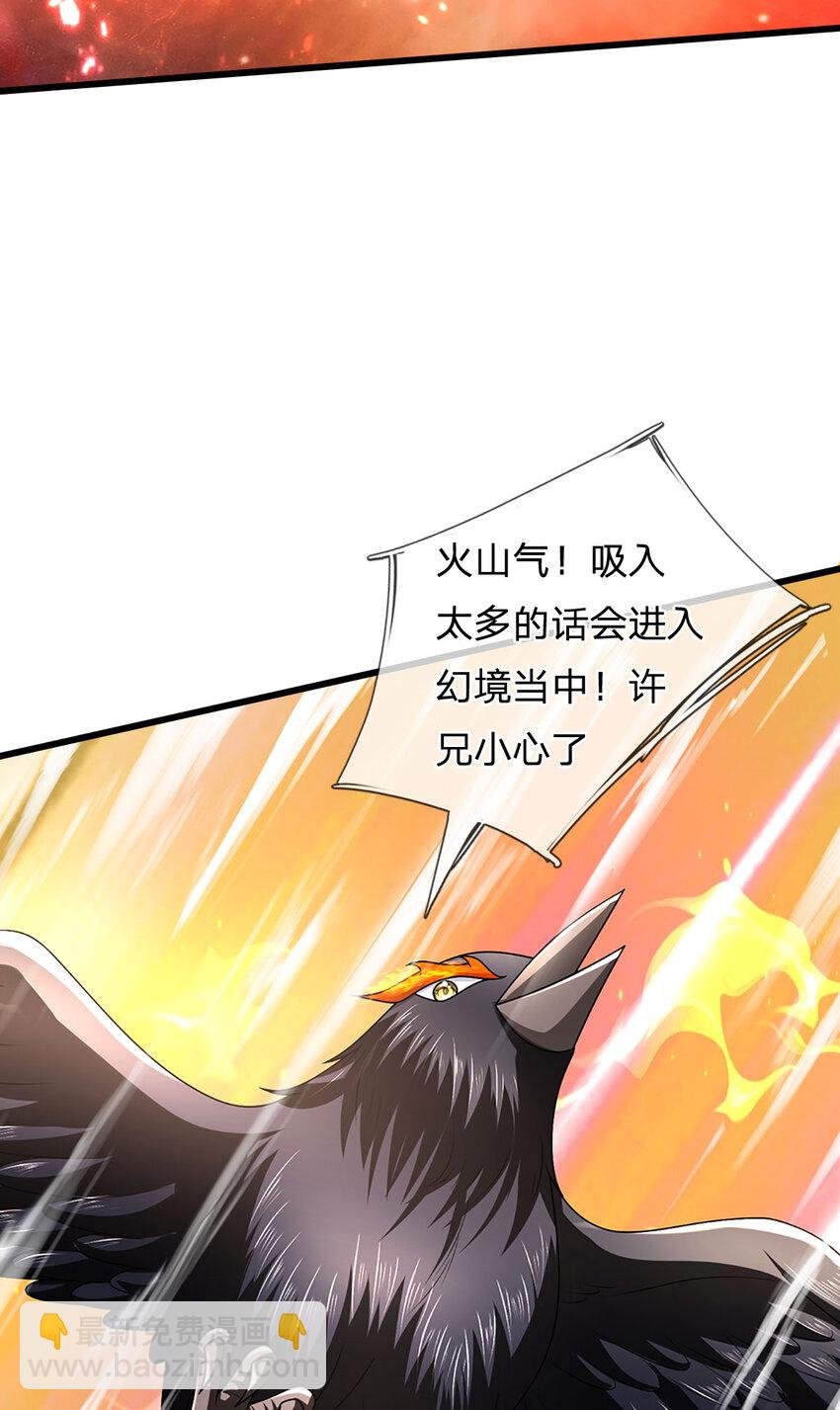 第122话 此次秘密前来