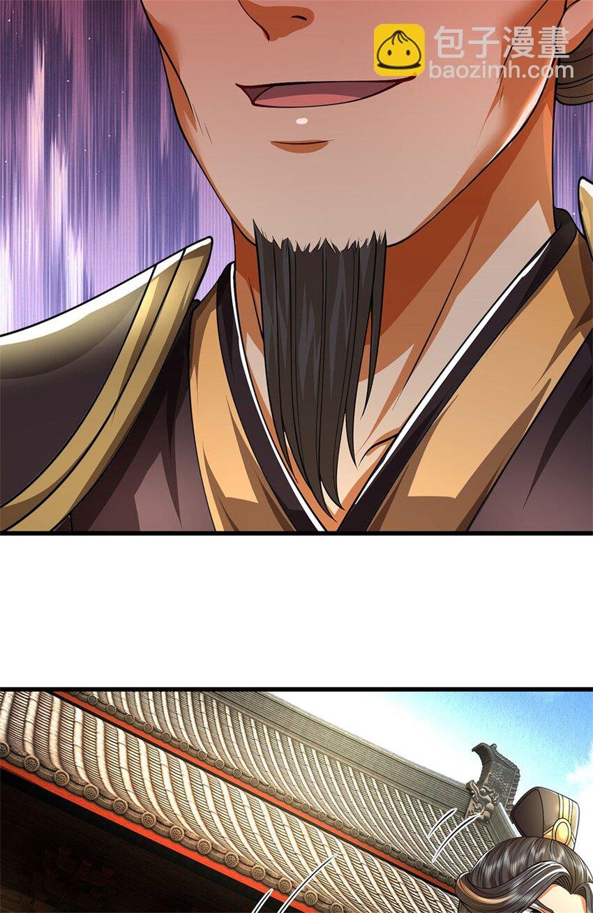 第123话 陷入幻境之中