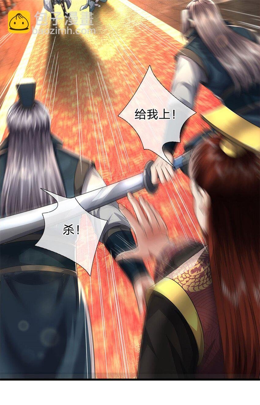 第123话 陷入幻境之中