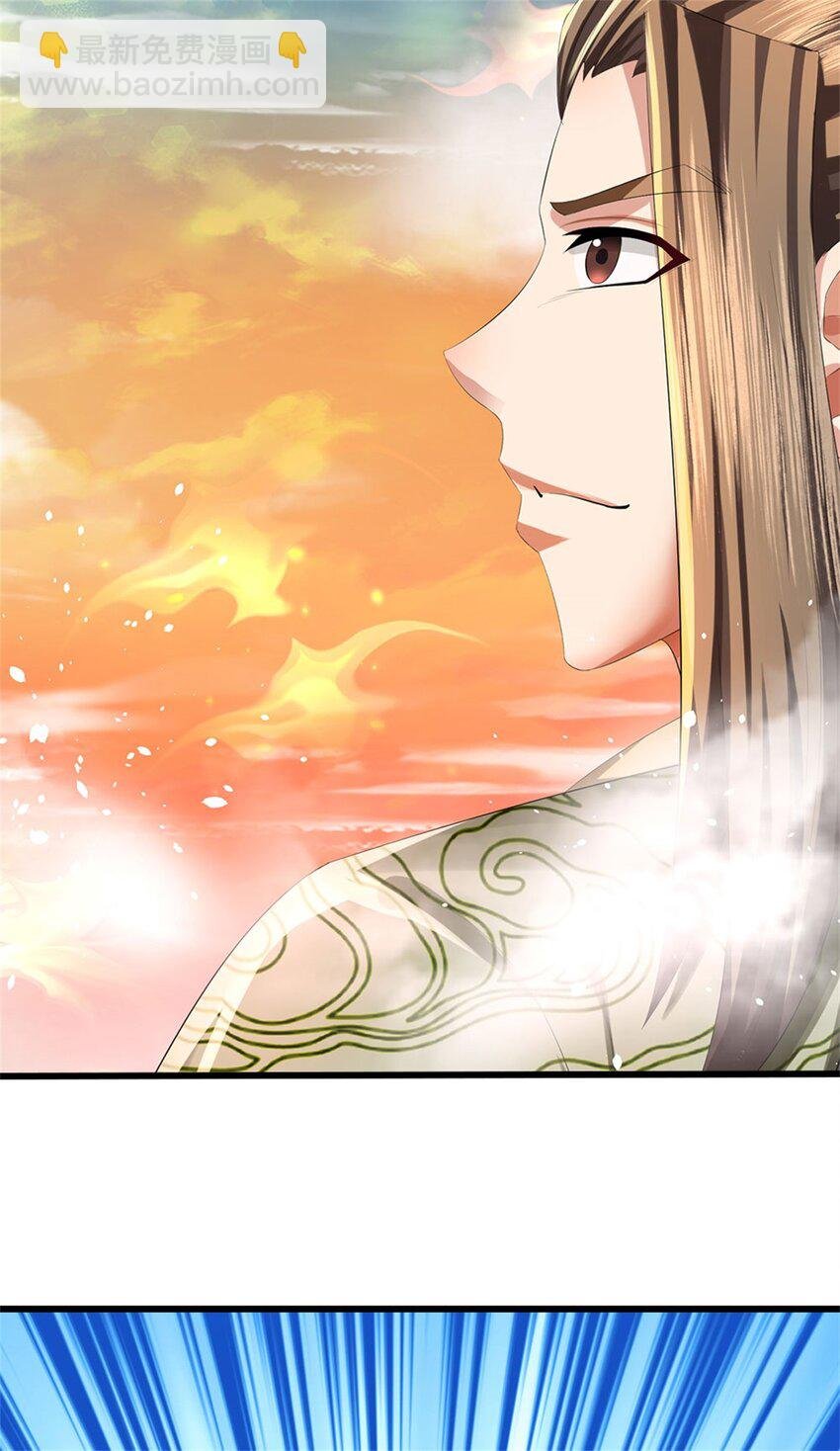 第124话 北离山火焰魔