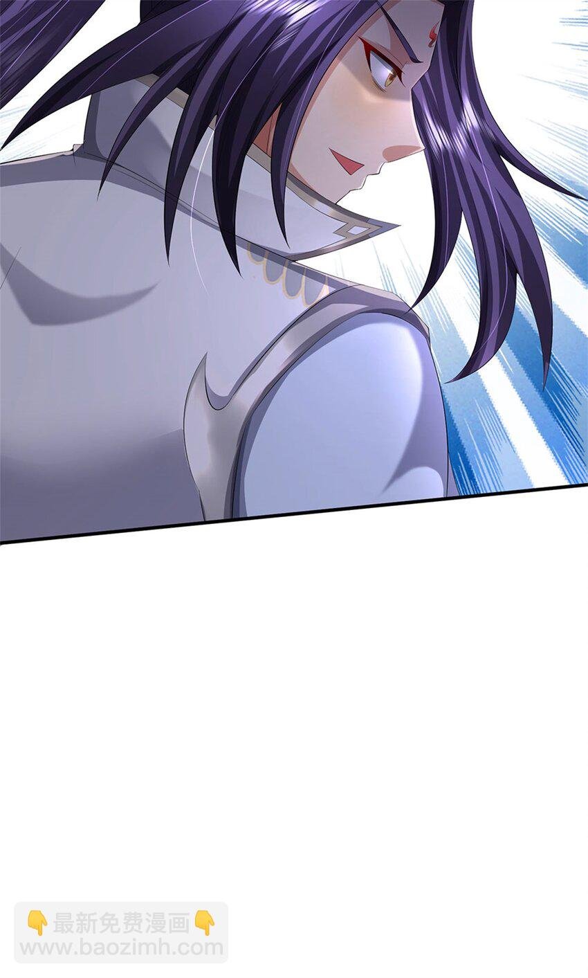 第124话 北离山火焰魔