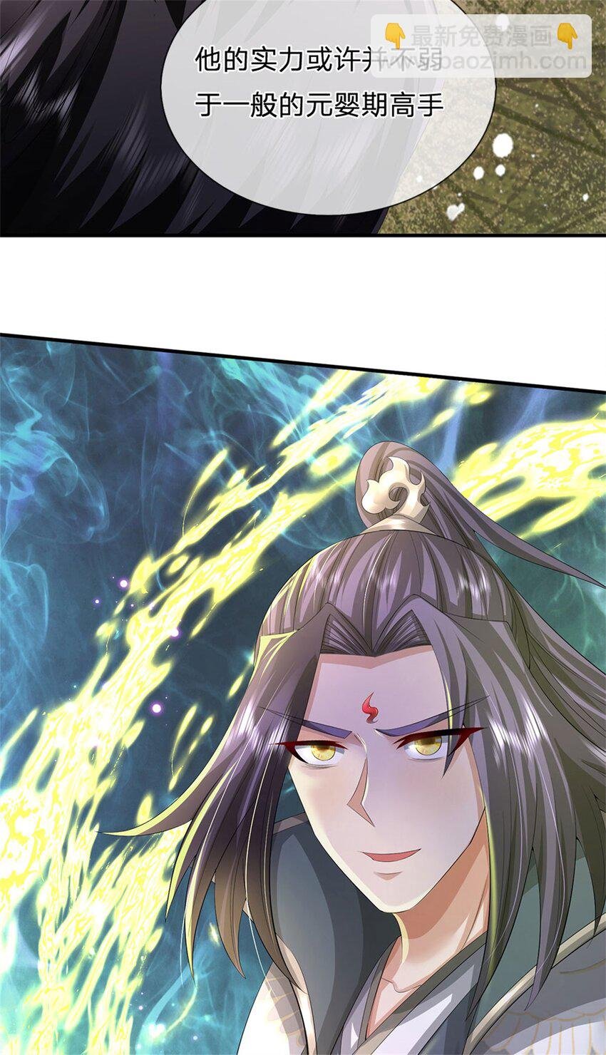 第124话 北离山火焰魔