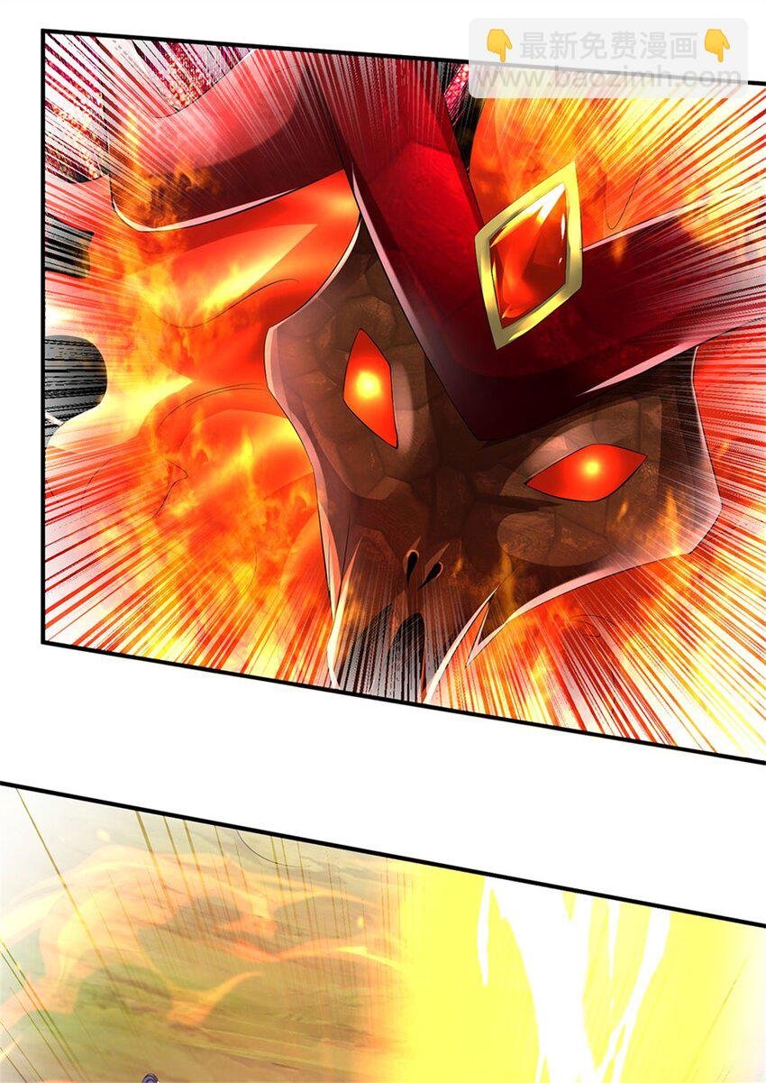 第124话 北离山火焰魔