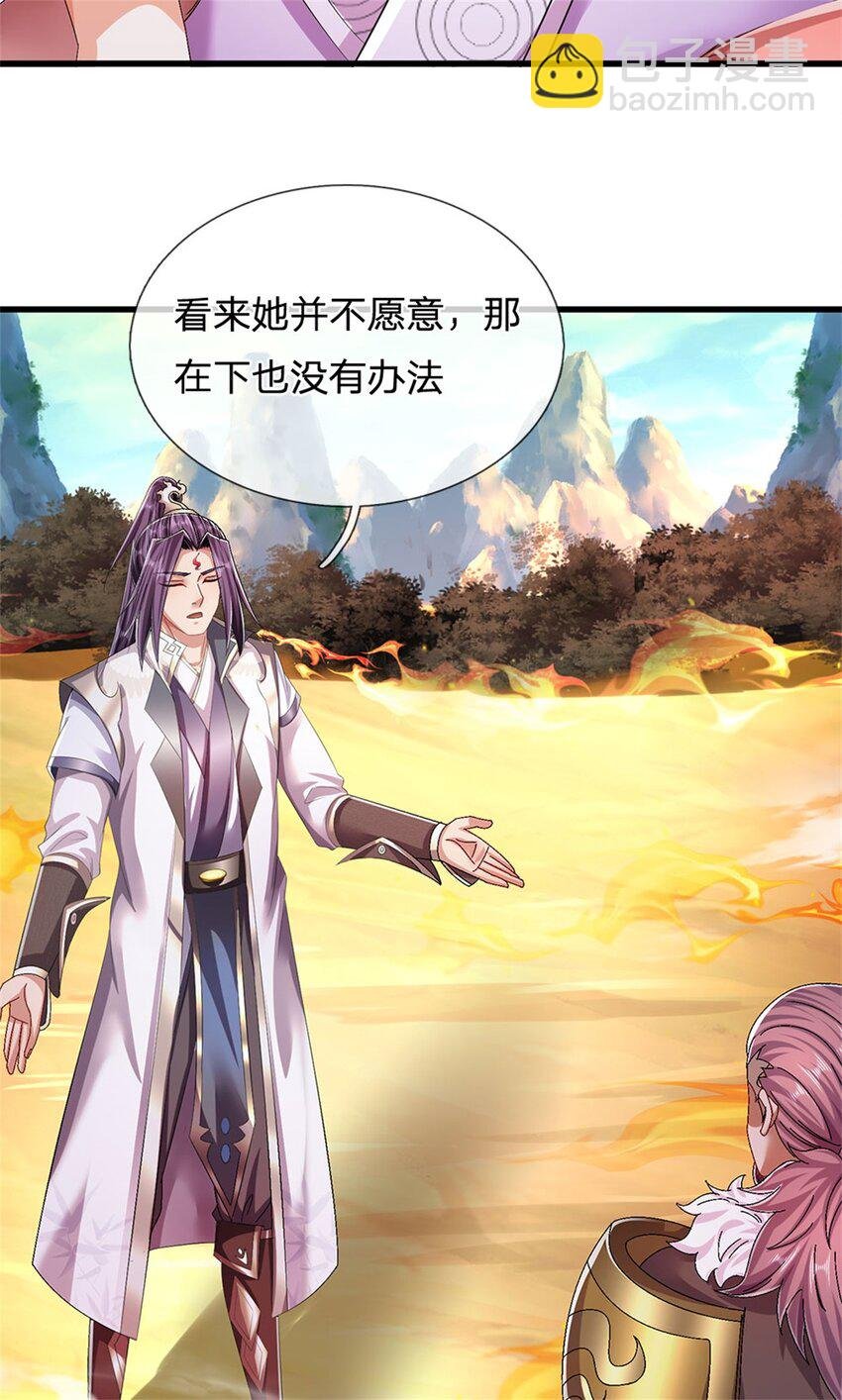 第125话 雕虫小技罢了