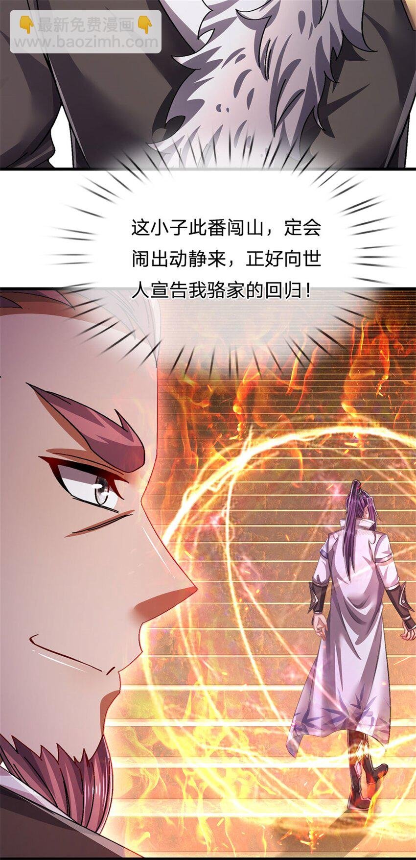 第125话 雕虫小技罢了
