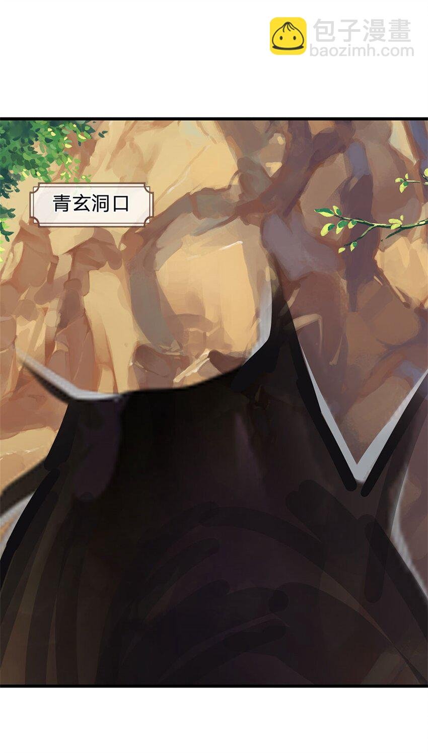 第125话 雕虫小技罢了