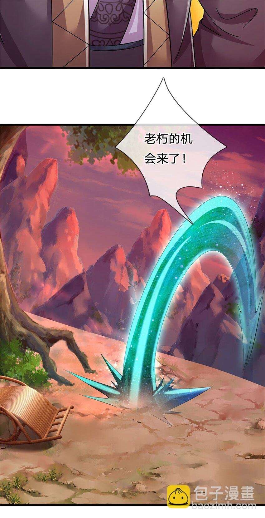 第125话 雕虫小技罢了
