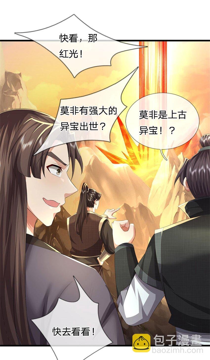 第125话 雕虫小技罢了