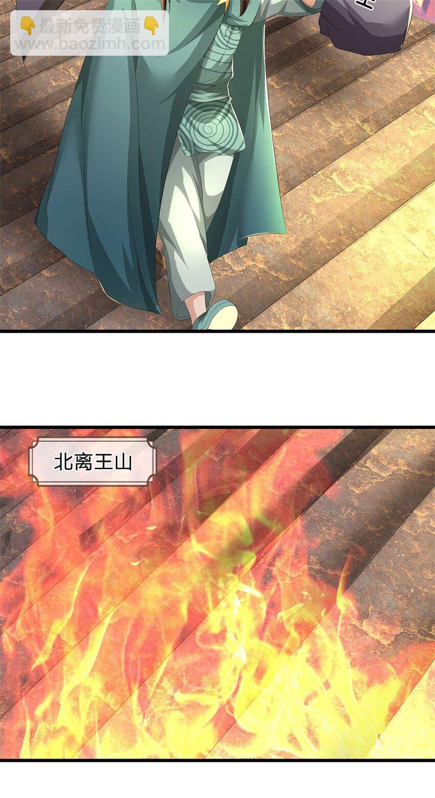 第125话 雕虫小技罢了