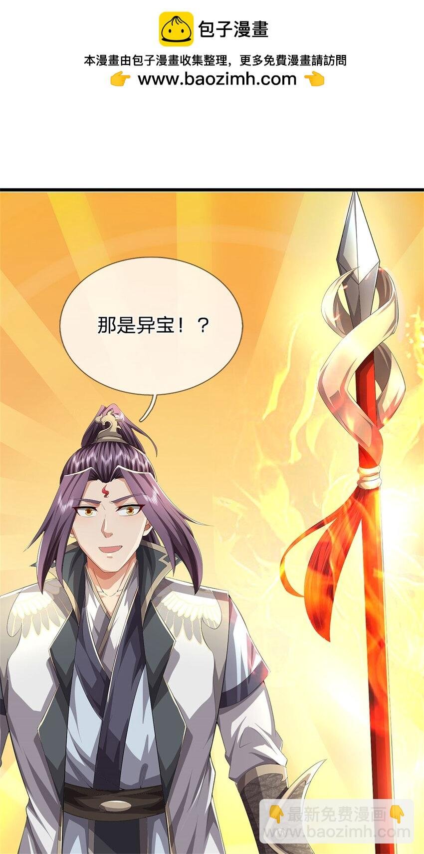 第125话 雕虫小技罢了