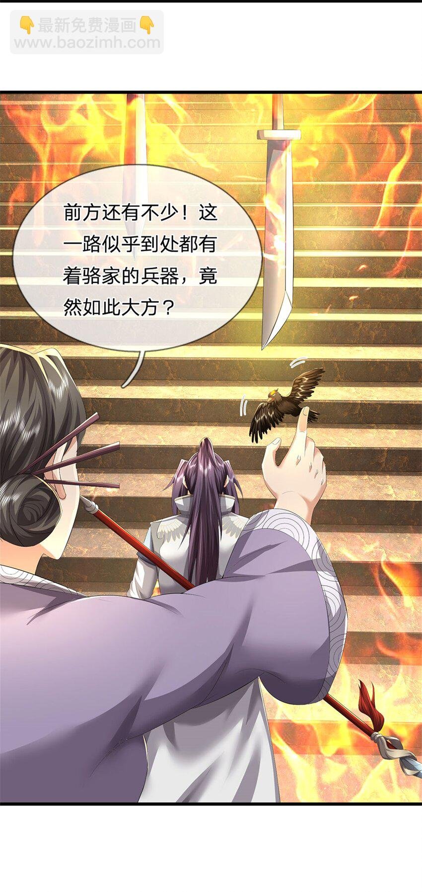 第125话 雕虫小技罢了