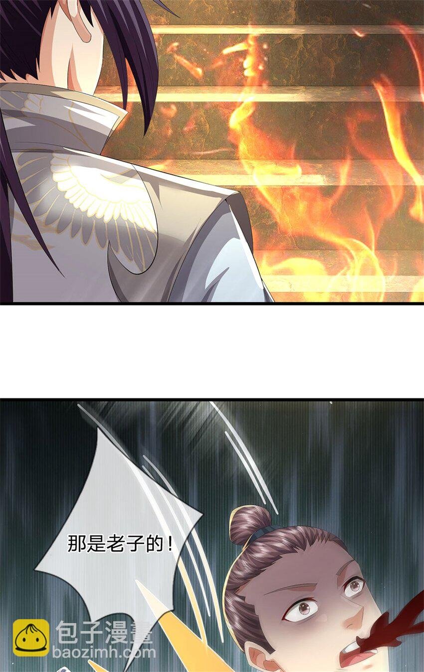 第125话 雕虫小技罢了