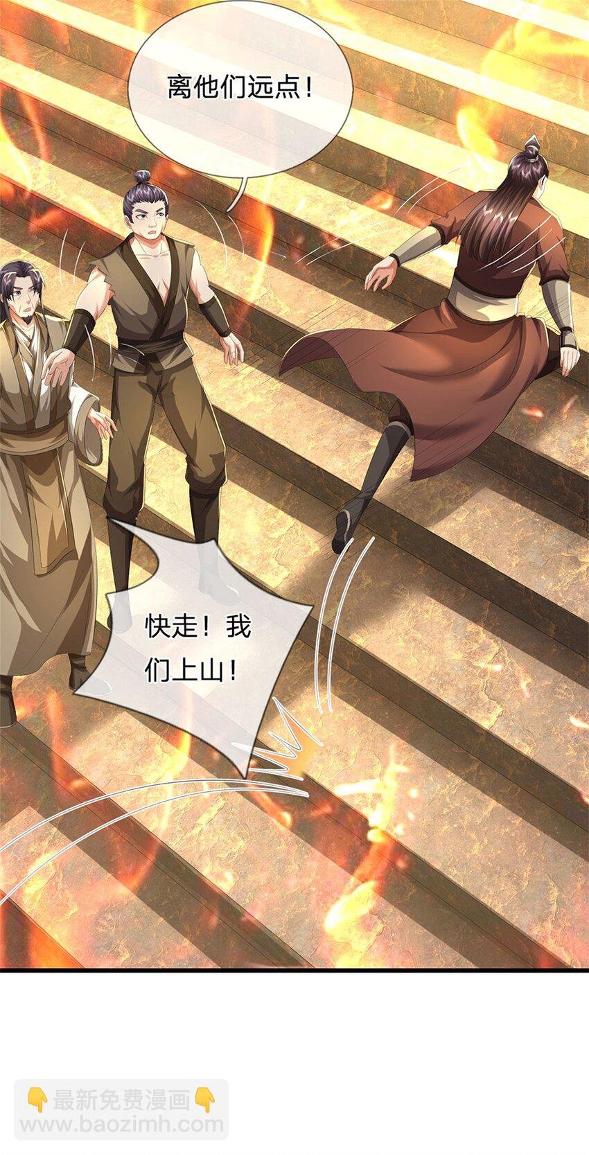 第125话 雕虫小技罢了