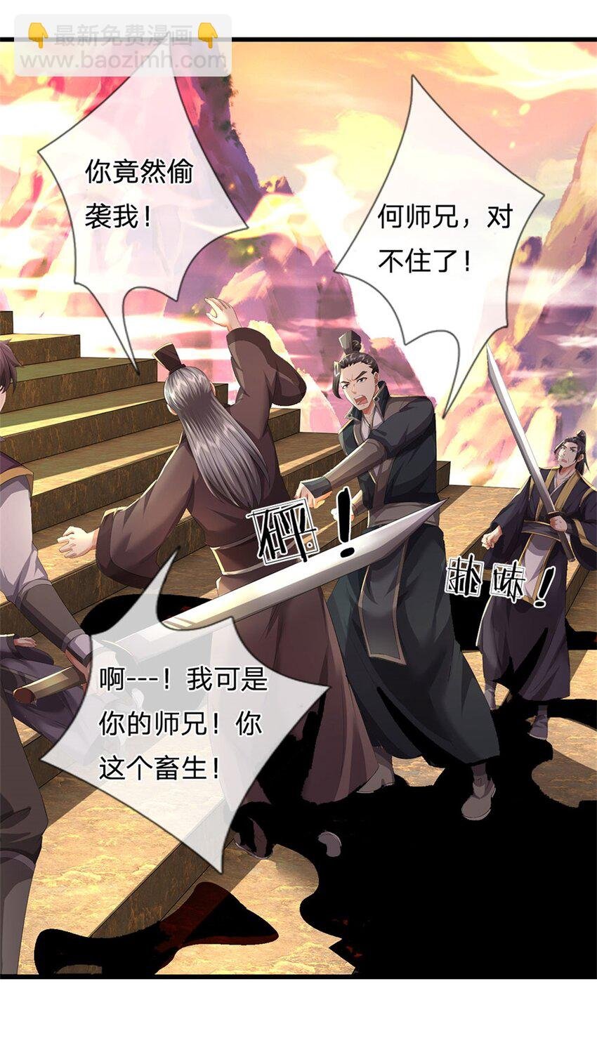 第125话 雕虫小技罢了
