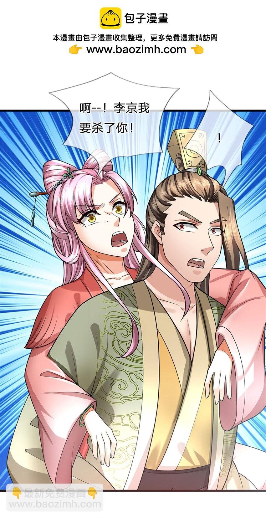 第126话 什么样的神兵