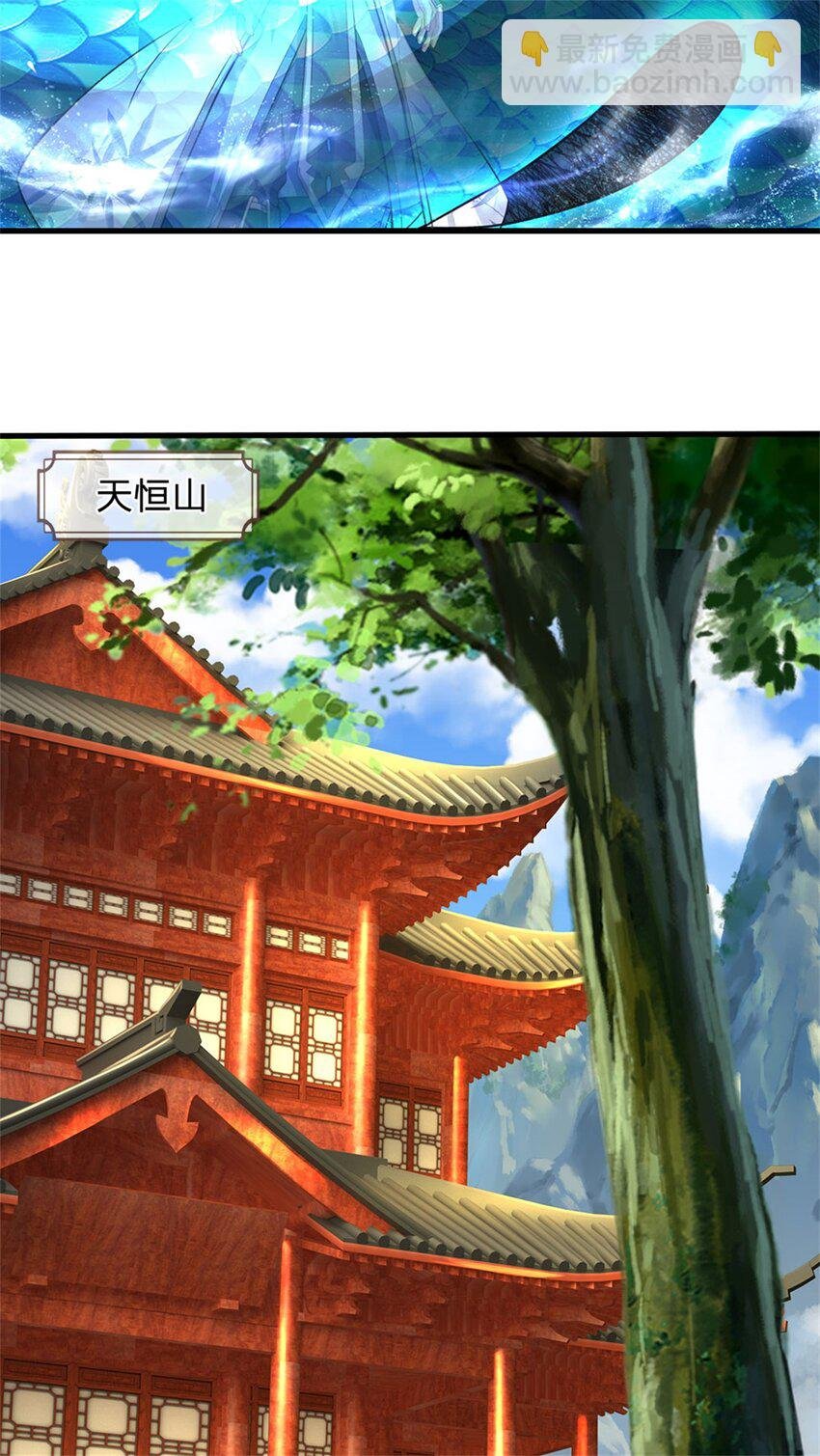 第126话 什么样的神兵