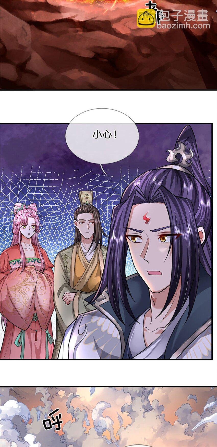 第126话 什么样的神兵