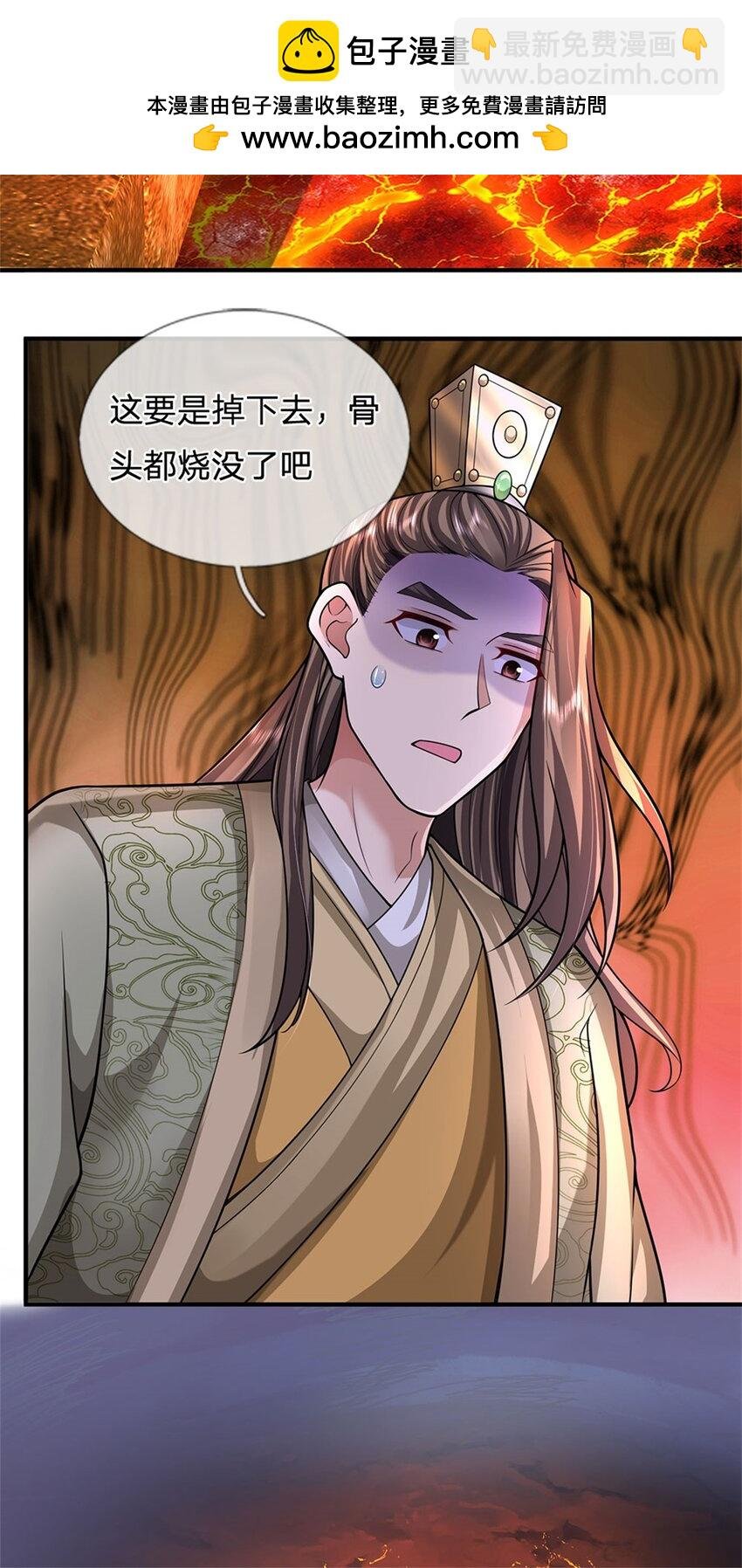 第126话 什么样的神兵