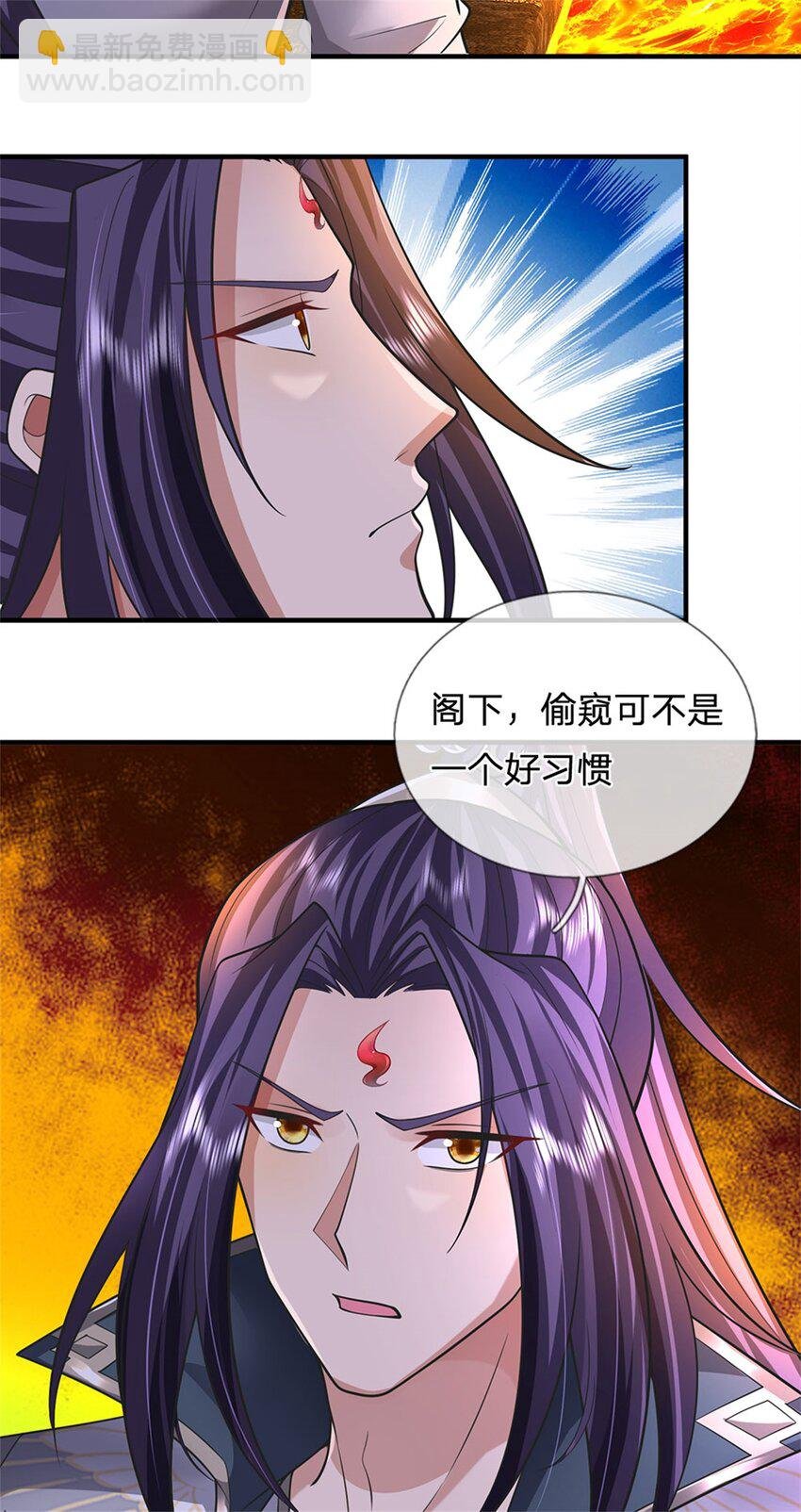 第126话 什么样的神兵