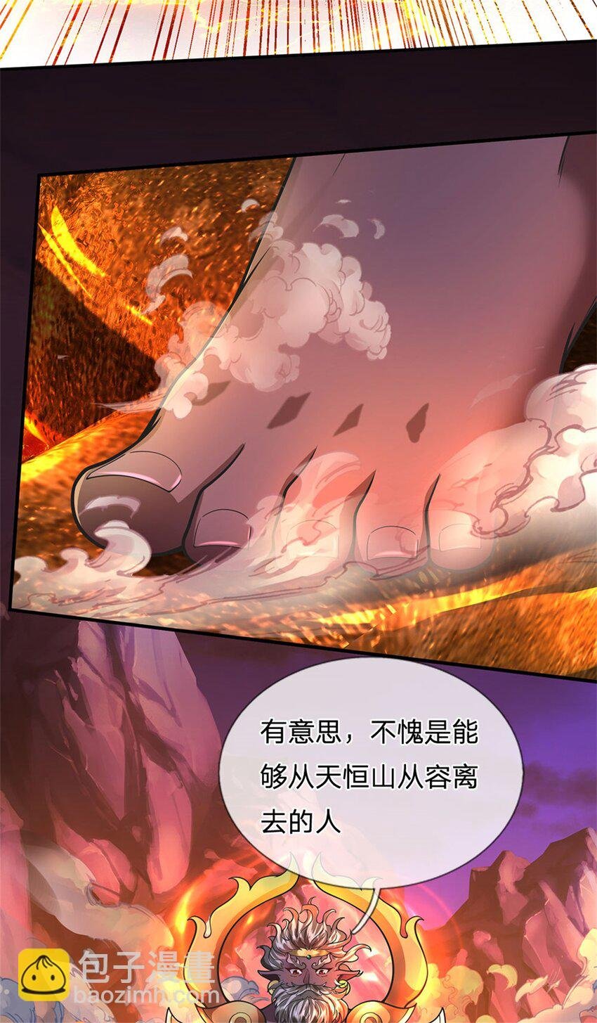 第126话 什么样的神兵
