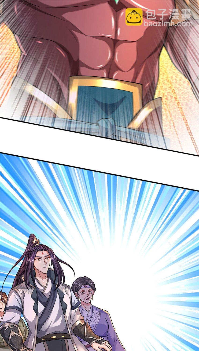 第126话 什么样的神兵