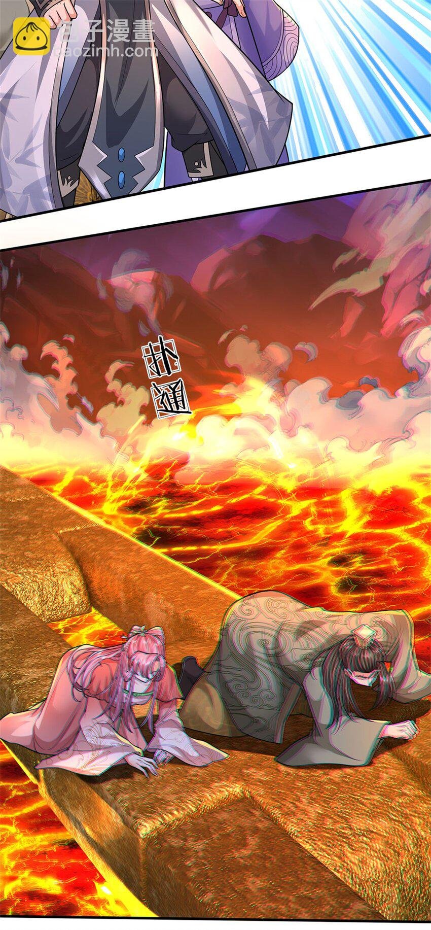 第126话 什么样的神兵