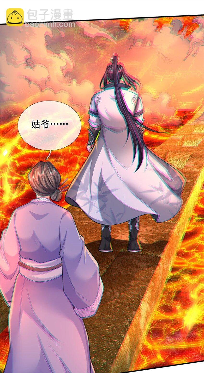 第126话 什么样的神兵