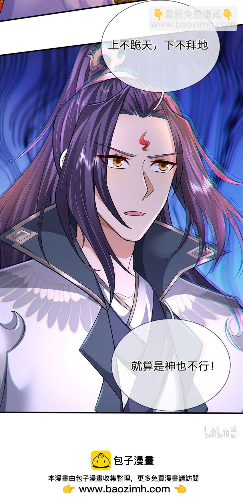 第126话 什么样的神兵