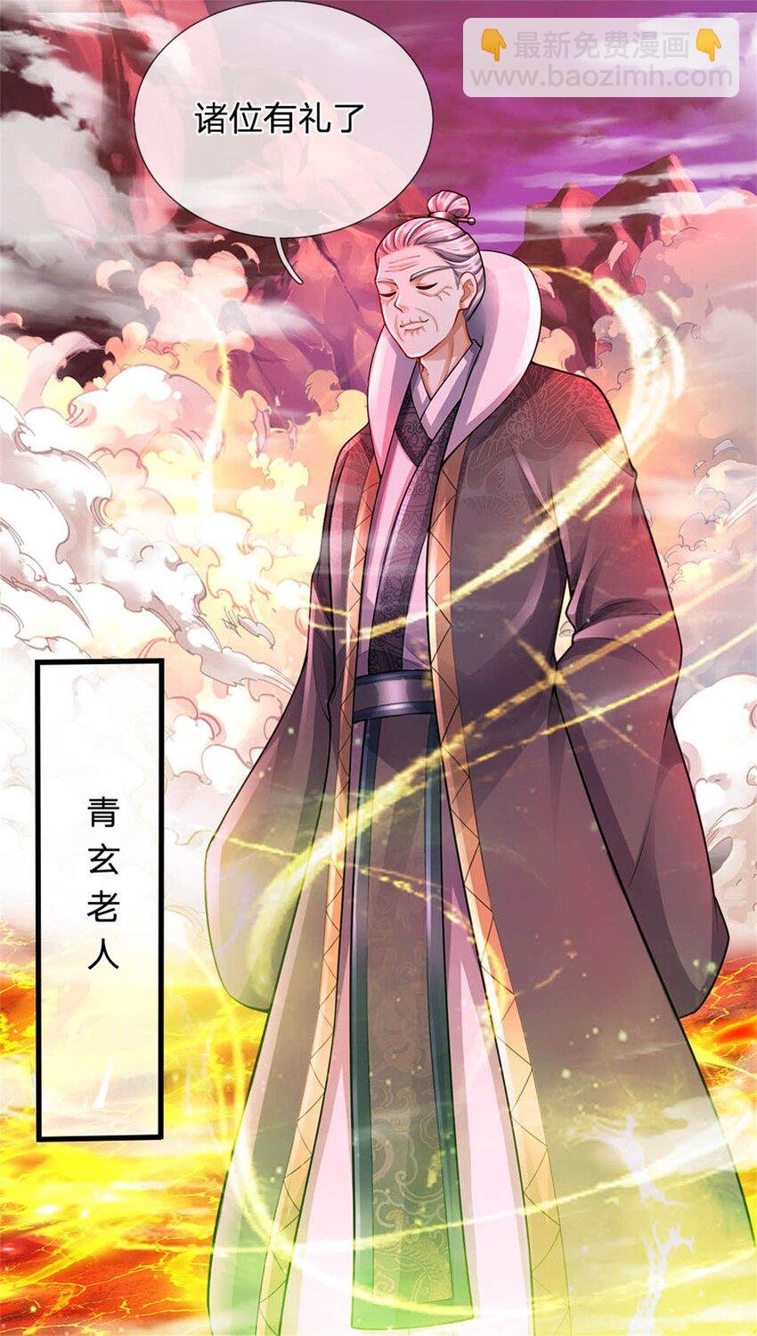 第127话 都来凑凑热闹