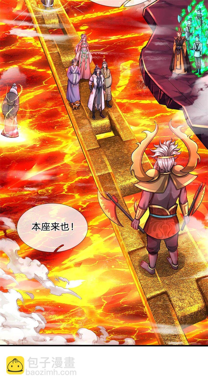 第127话 都来凑凑热闹