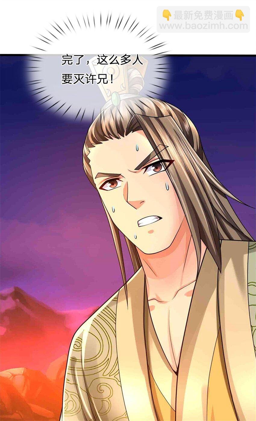 第127话 都来凑凑热闹