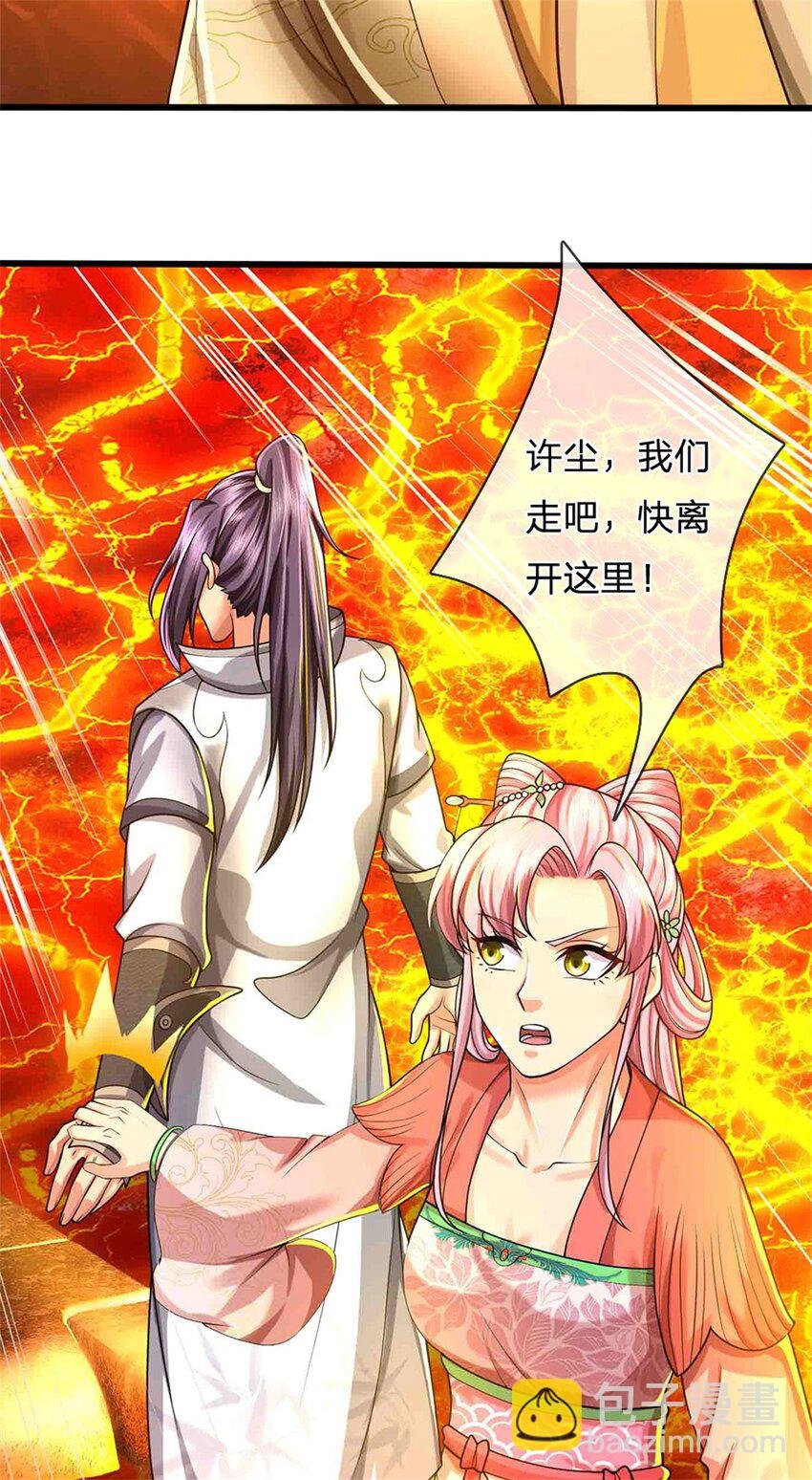 第127话 都来凑凑热闹