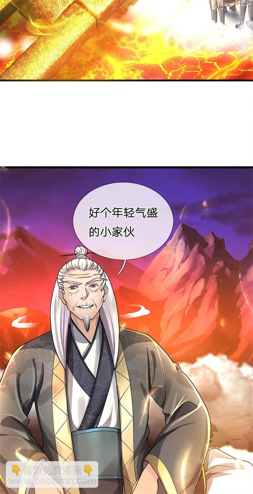 第127话 都来凑凑热闹