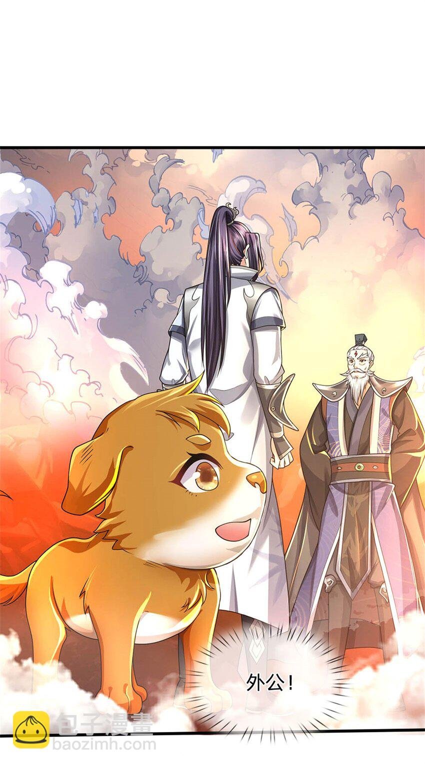 第127话 都来凑凑热闹