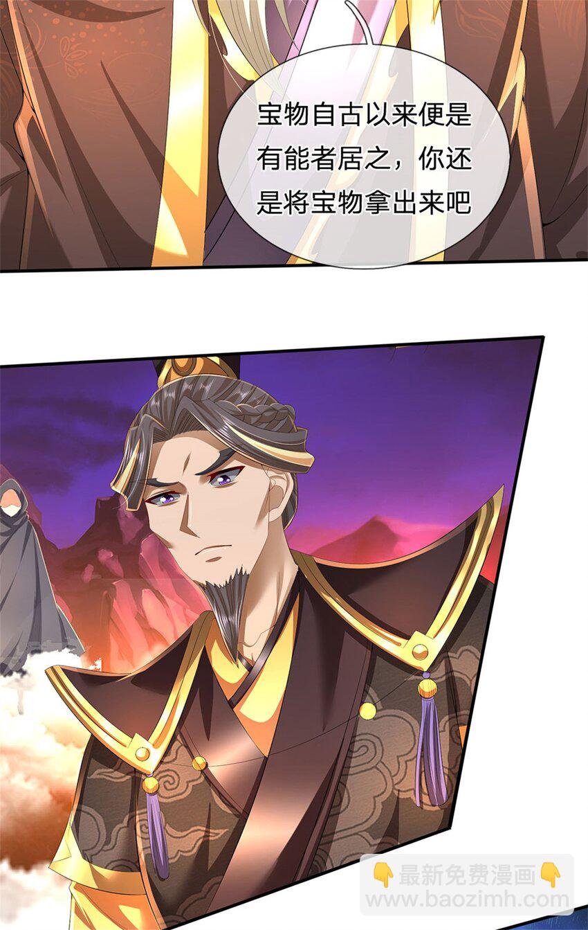第127话 都来凑凑热闹