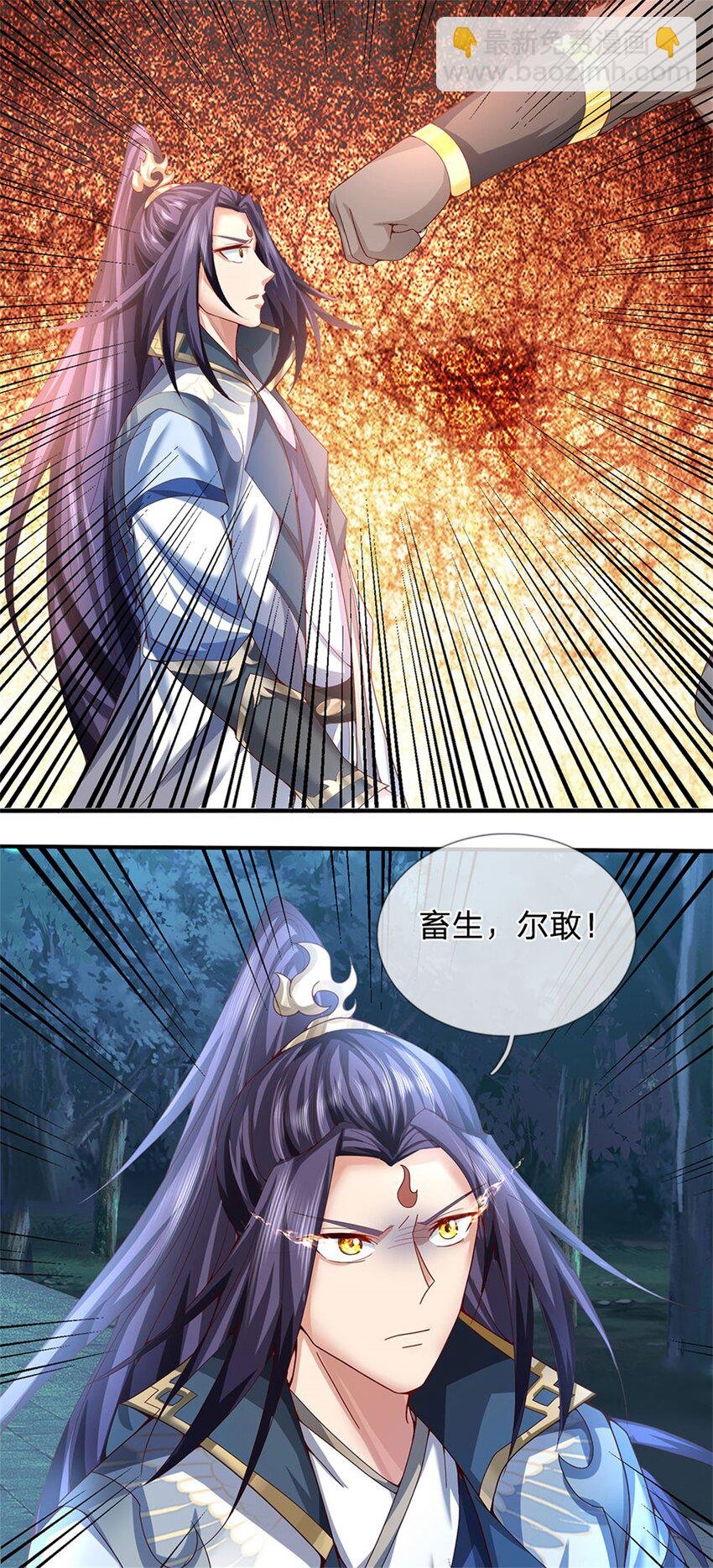 第12话 贪生怕死之人