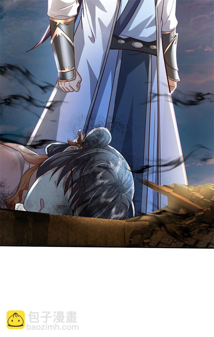 第12话 贪生怕死之人