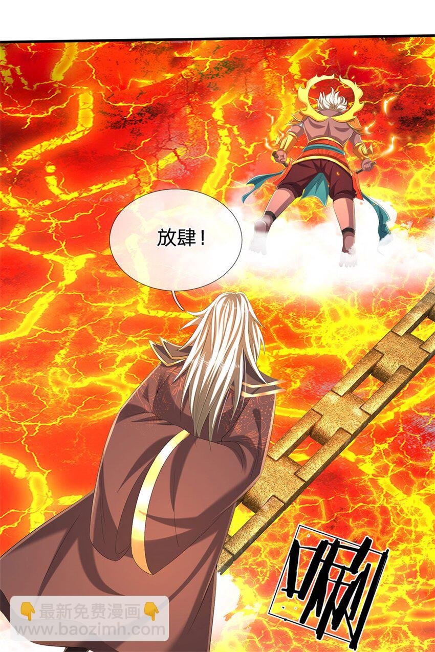 第128话 总觉有些古怪