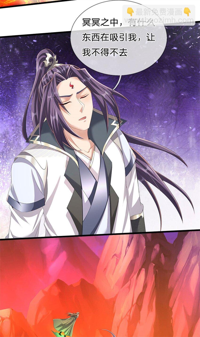 第128话 总觉有些古怪